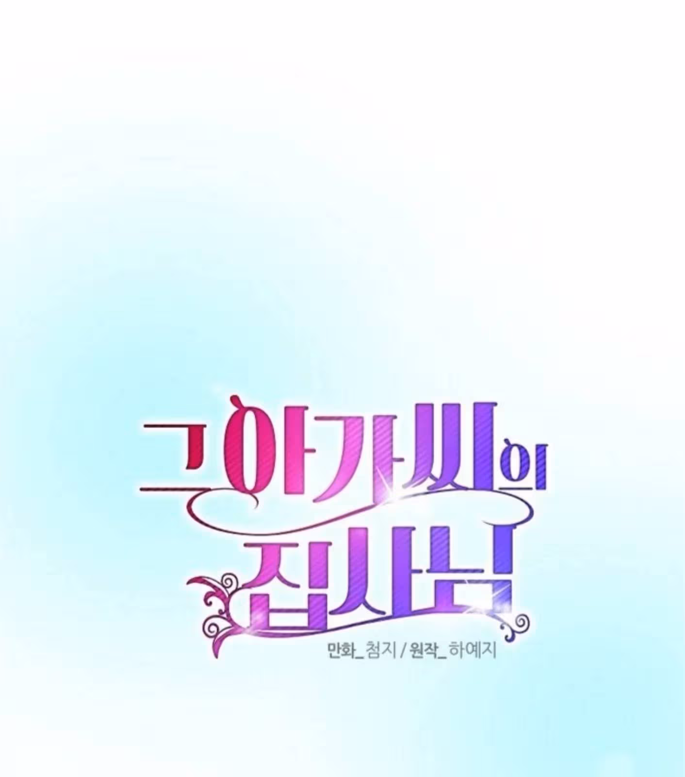 Página do Capítulo 05