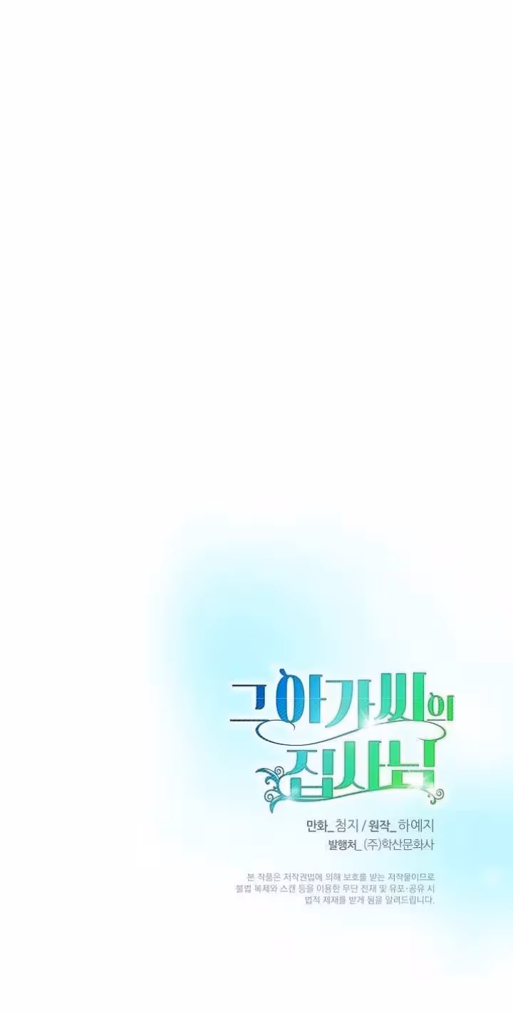 Página do Capítulo 06