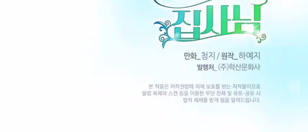 Página do Capítulo 07