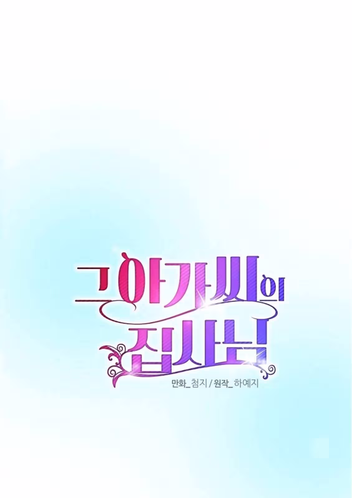 Página do Capítulo 08