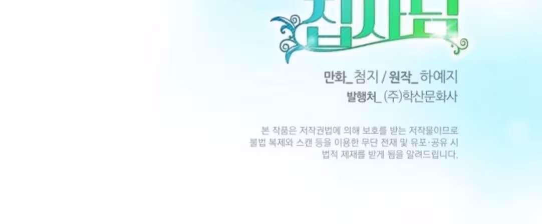 Página do Capítulo 08