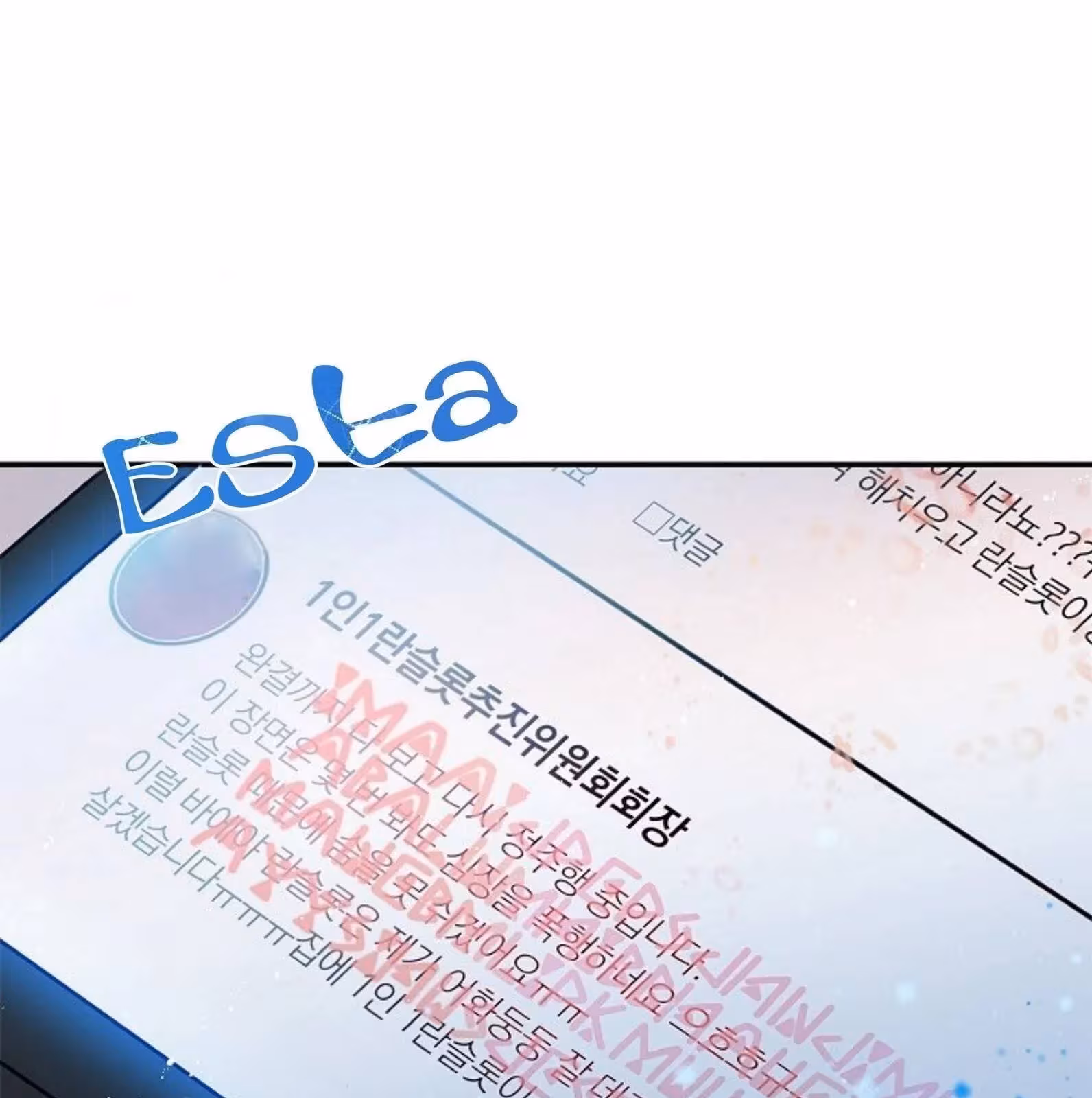 Página do Capítulo 01