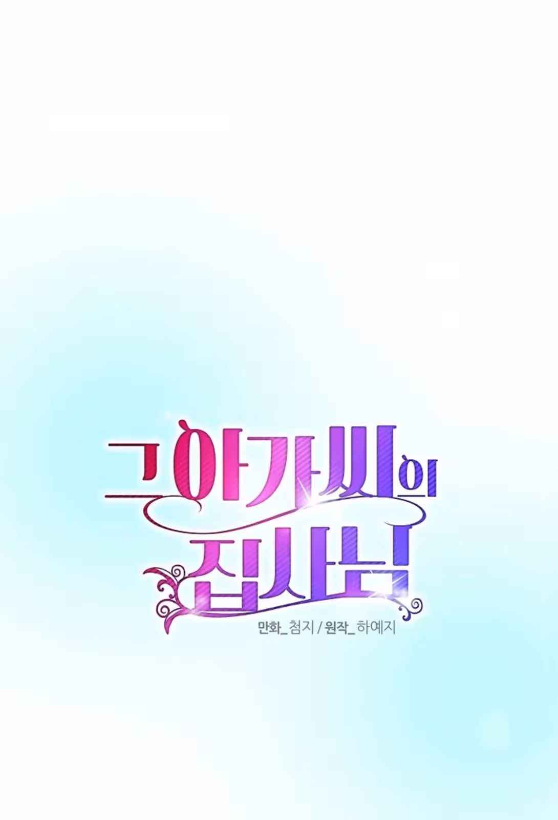 Página do Capítulo 14