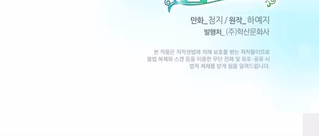 Página do Capítulo 15