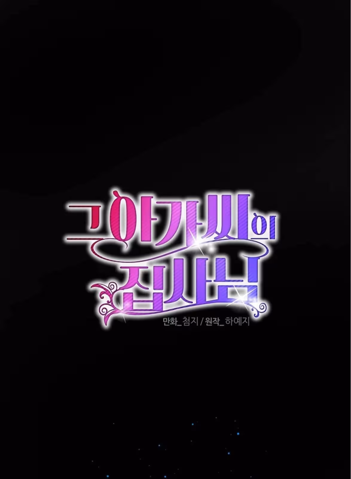 Página do Capítulo 16