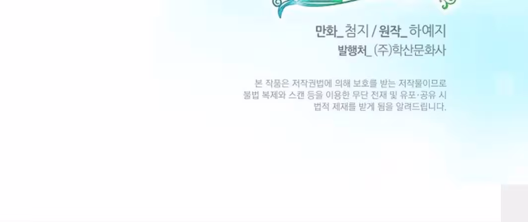 Página do Capítulo 17