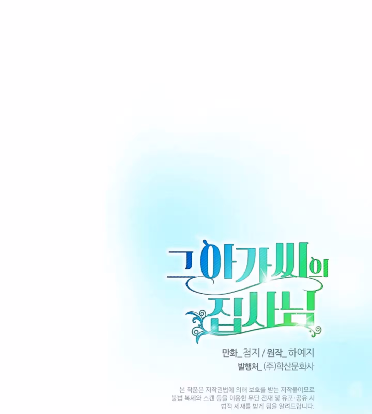 Página do Capítulo 18