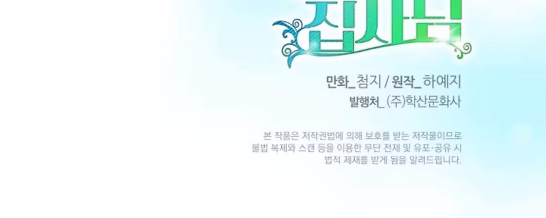 Página do Capítulo 19