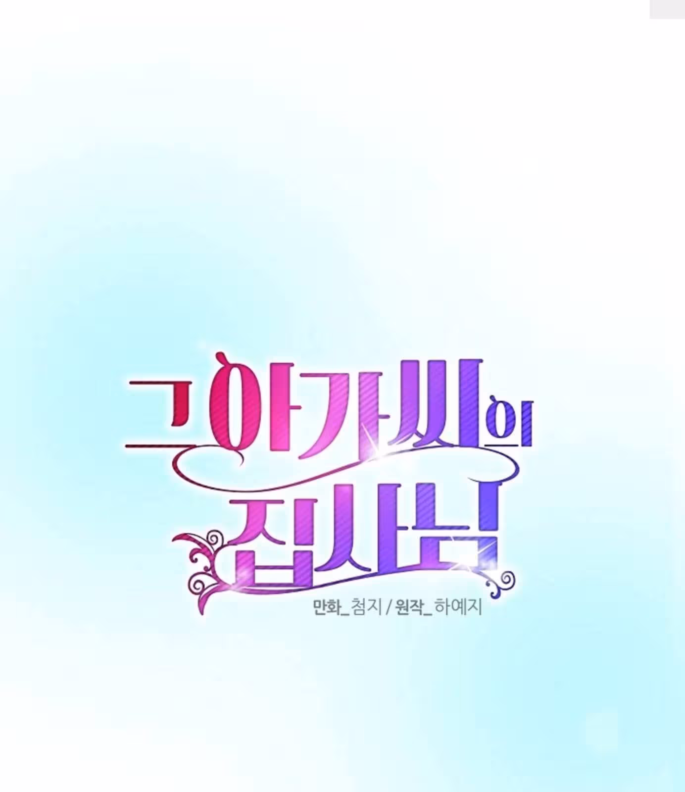 Página do Capítulo 10