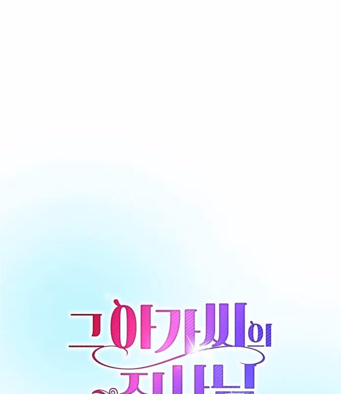 Página do Capítulo 11