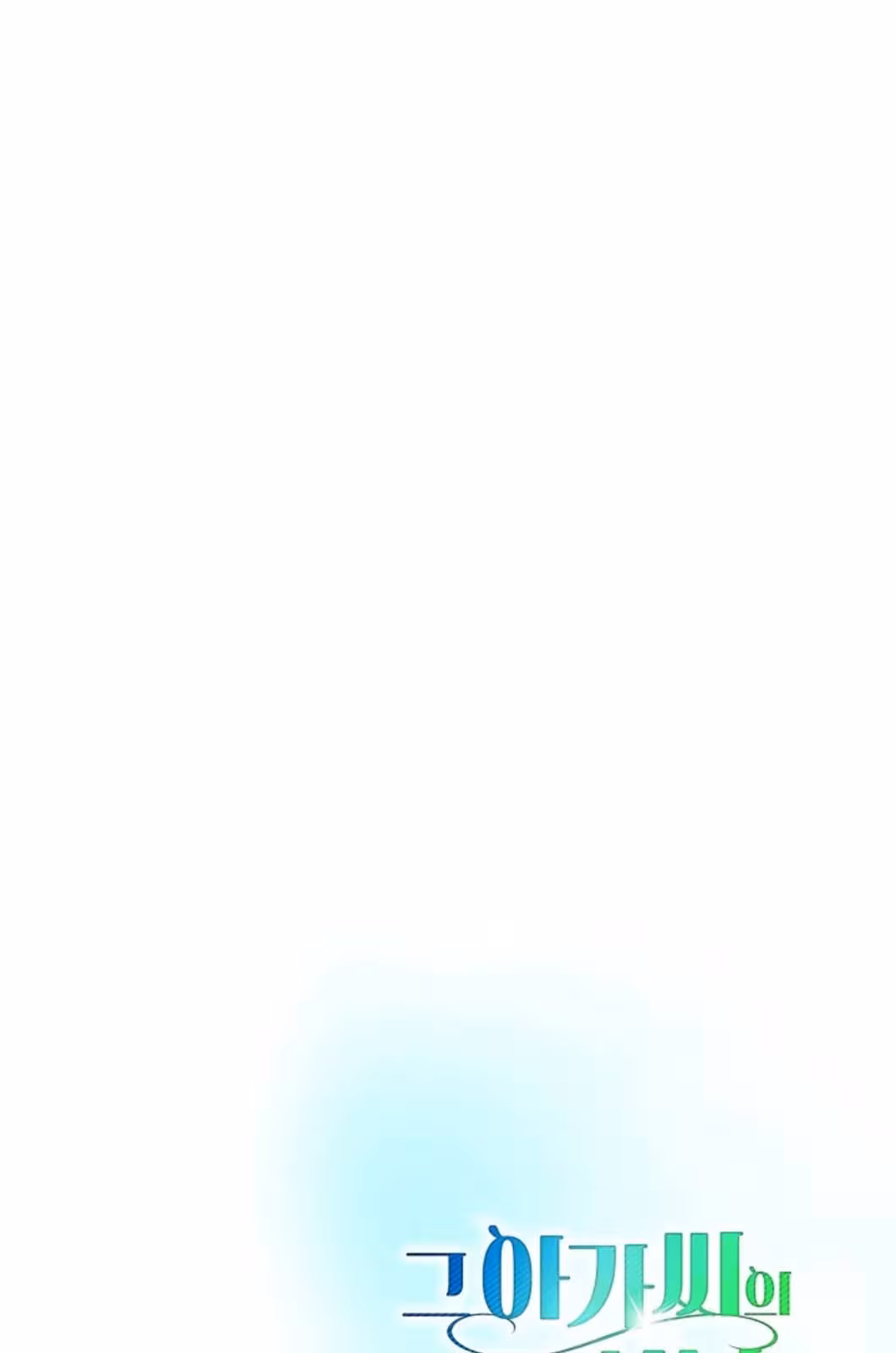 Página do Capítulo 12