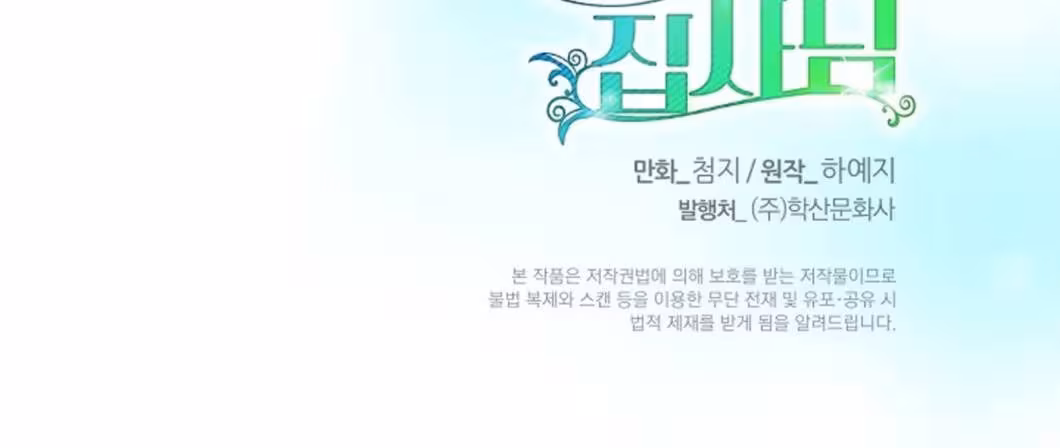 Página do Capítulo 12