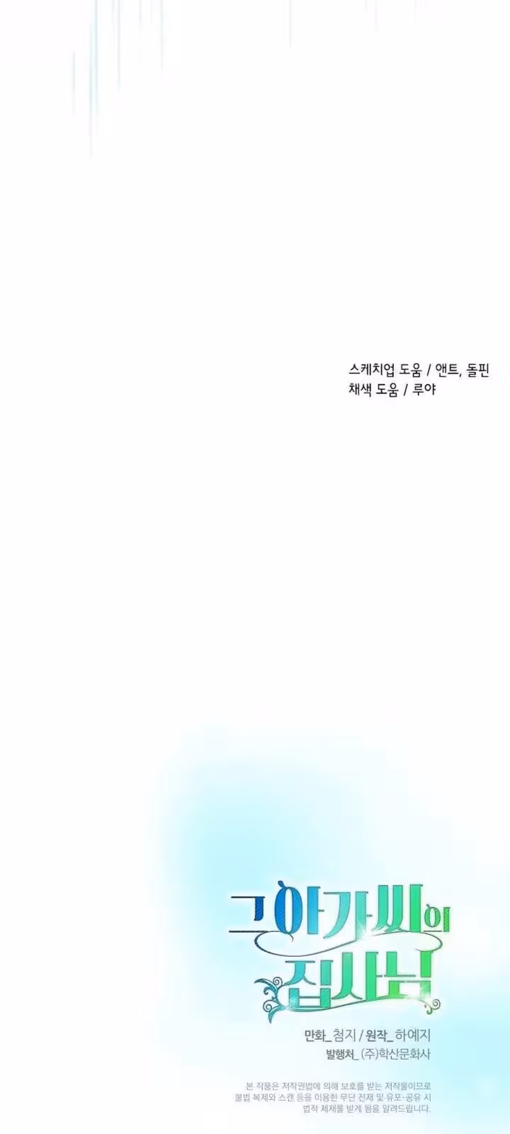 Página do Capítulo 13