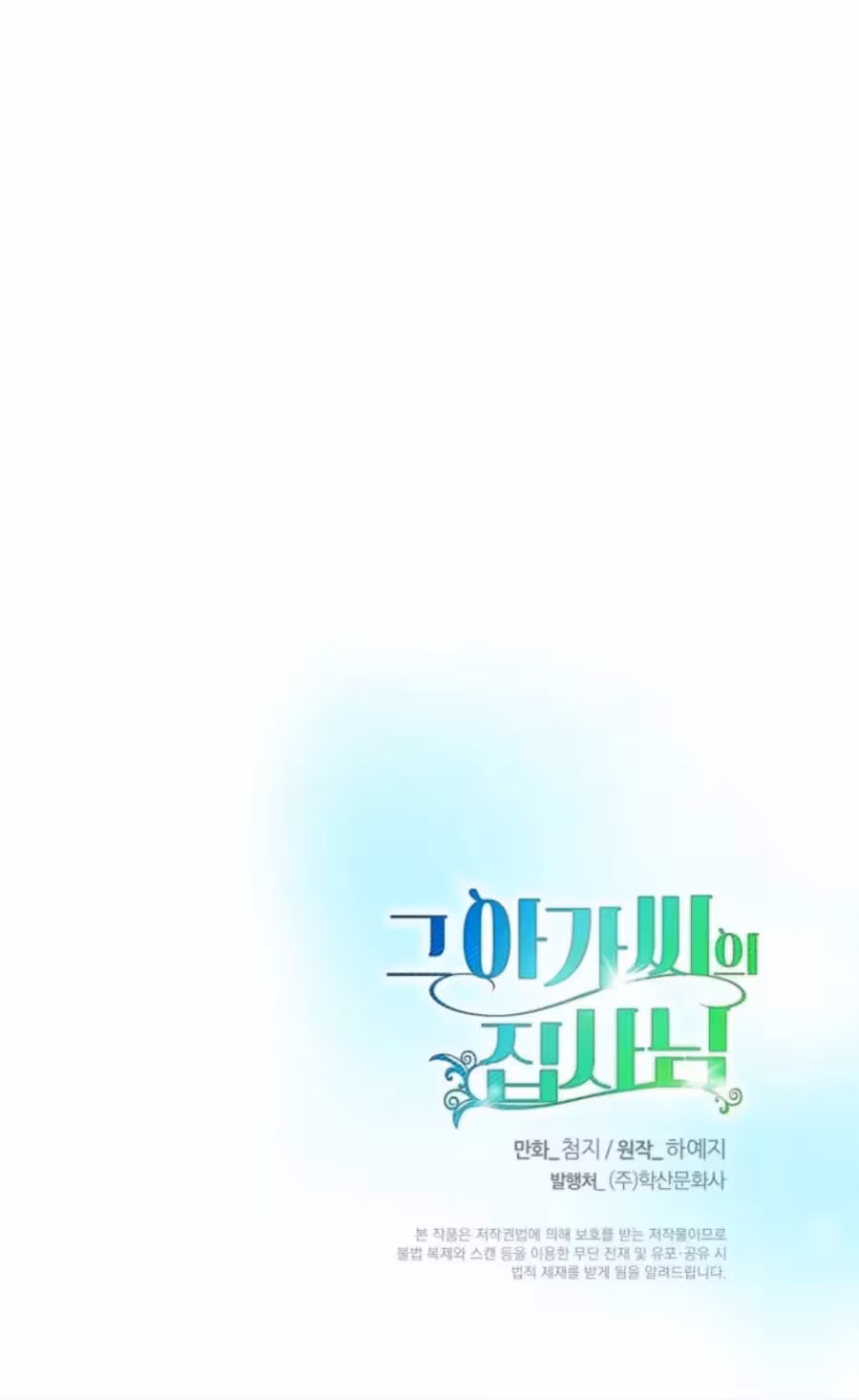 Página do Capítulo 25