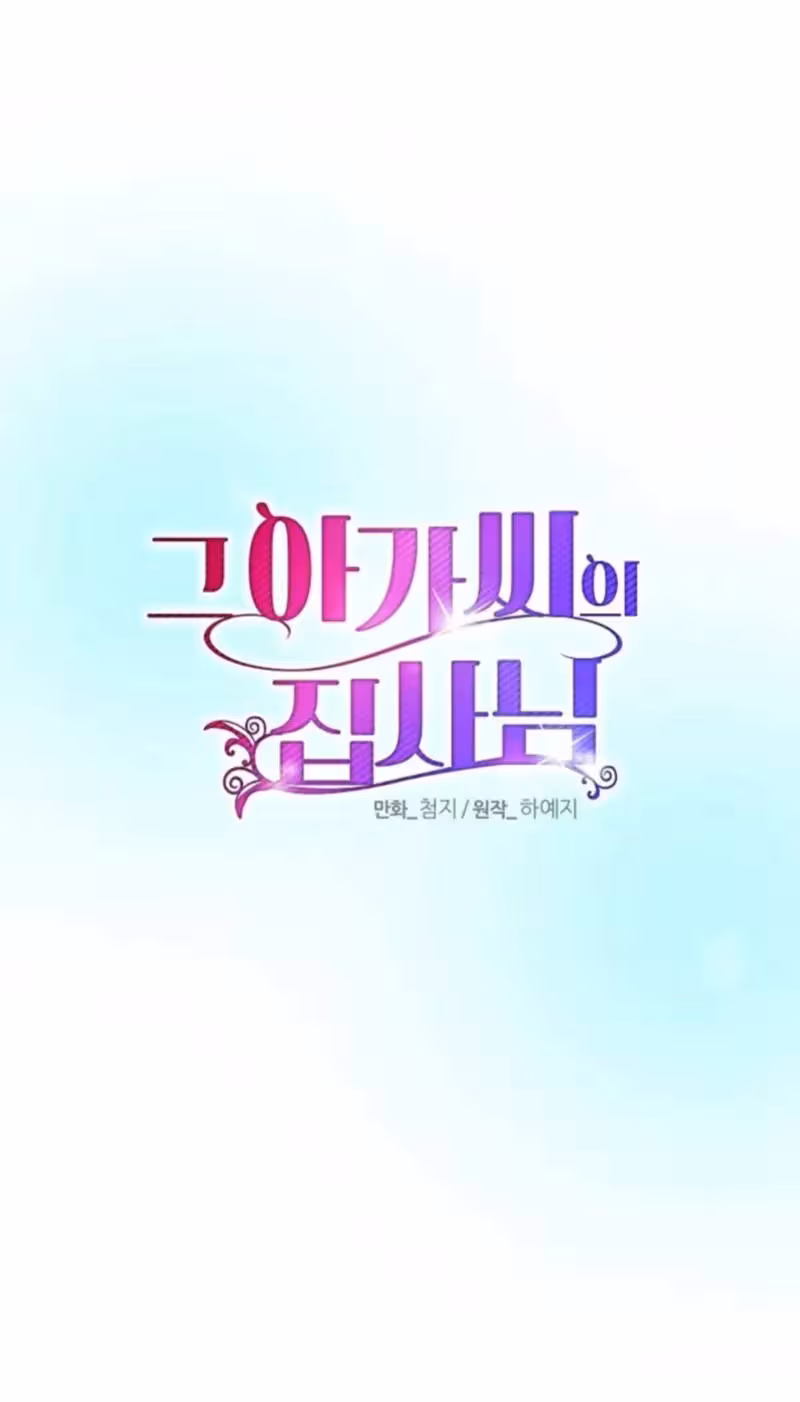 Página do Capítulo 25