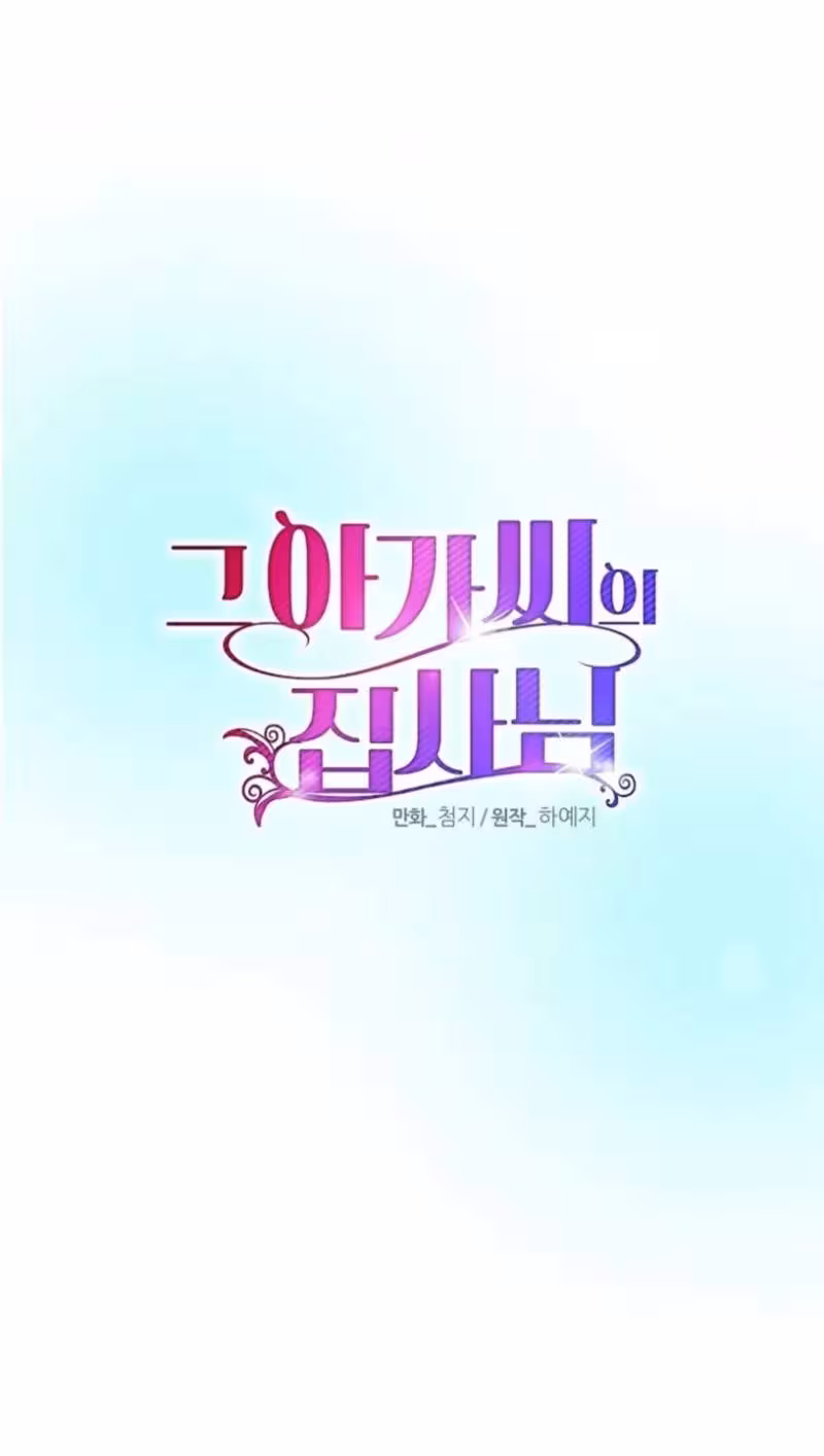 Página do Capítulo 27