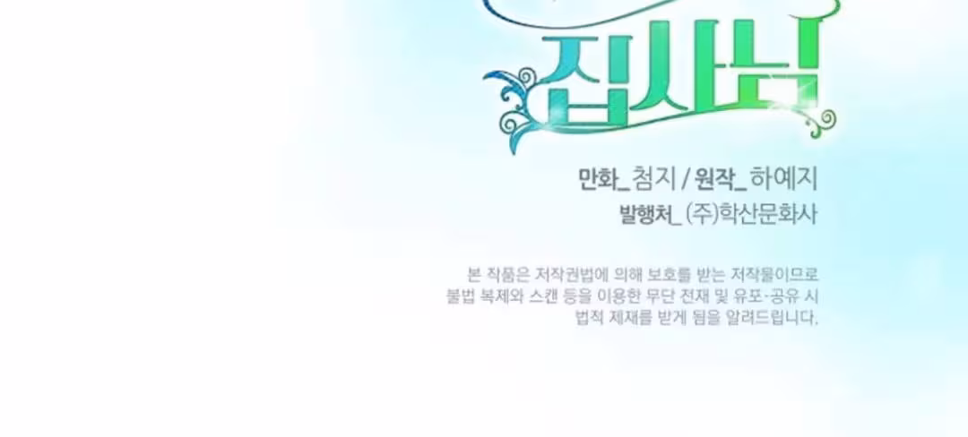 Página do Capítulo 29