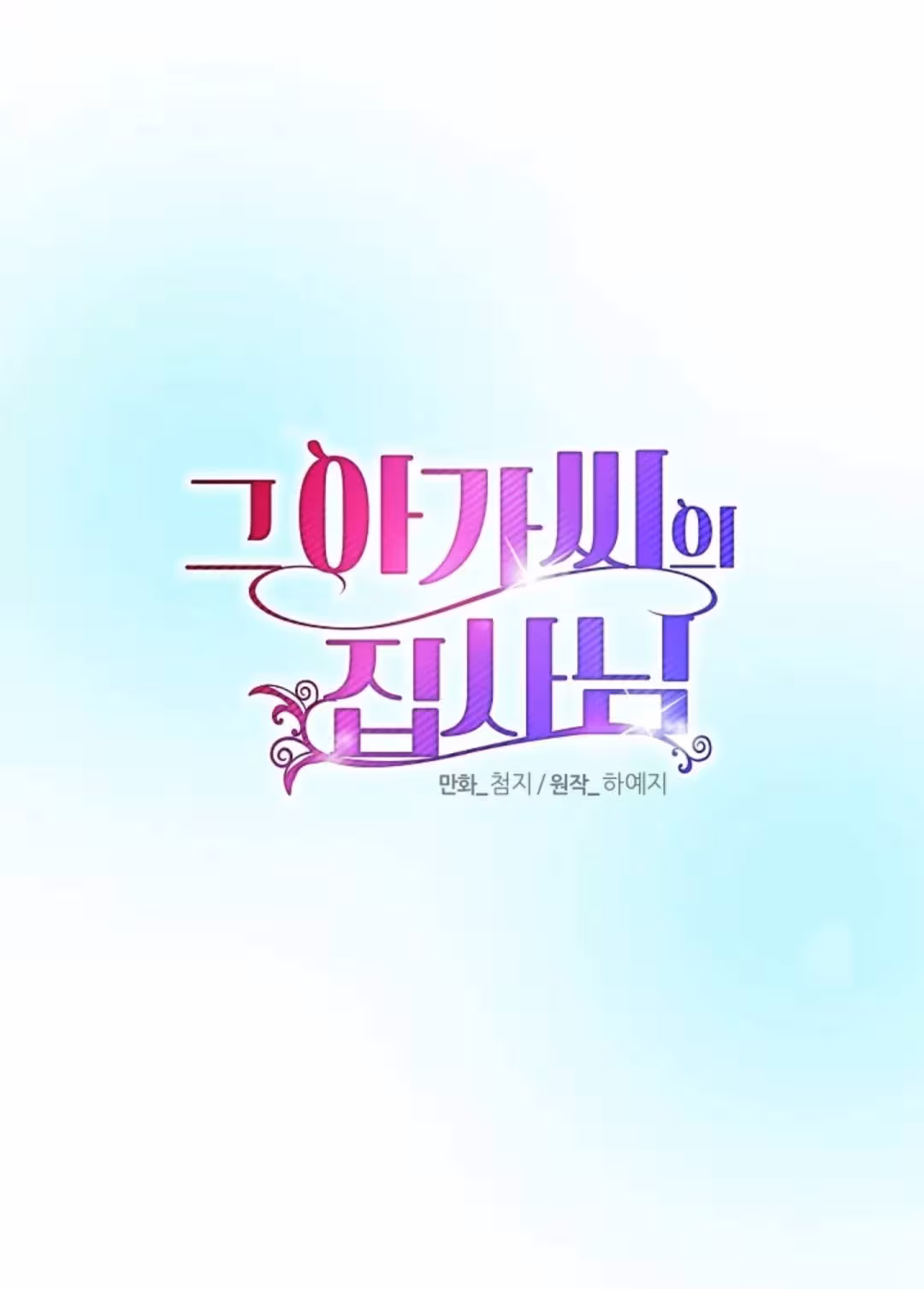 Página do Capítulo 29