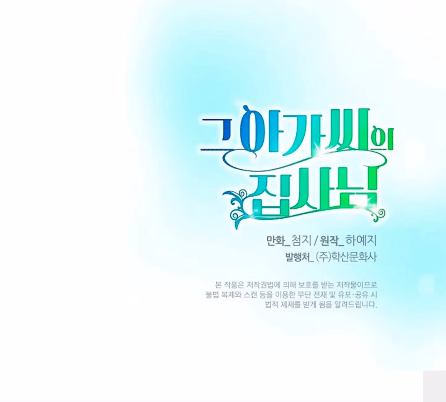 Página do Capítulo 21