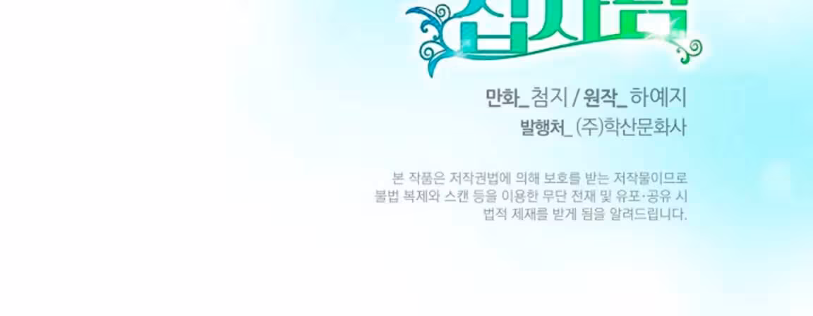 Página do Capítulo 23