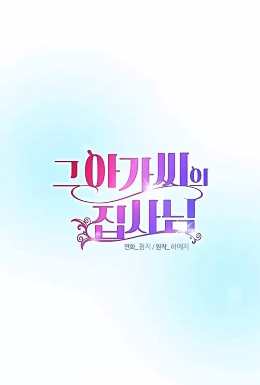 Página do Capítulo 30