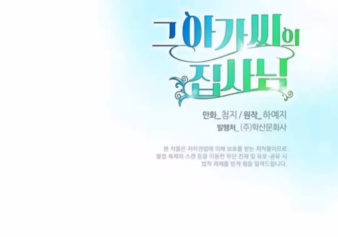 Página do Capítulo 30