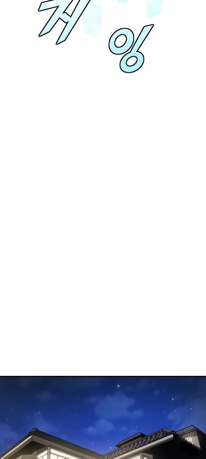 Página do Capítulo 04