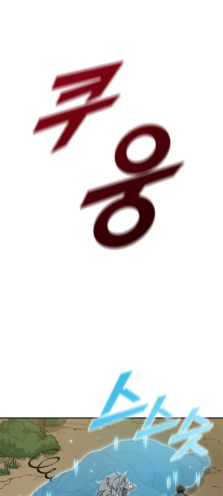 Página do Capítulo 04