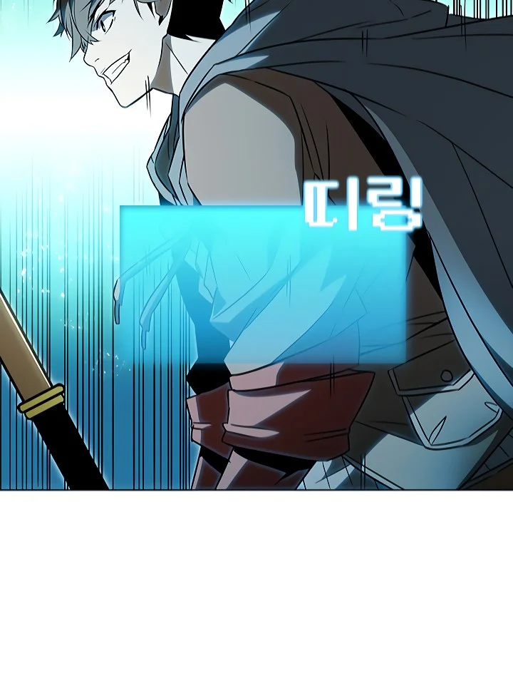 Página do Capítulo 07