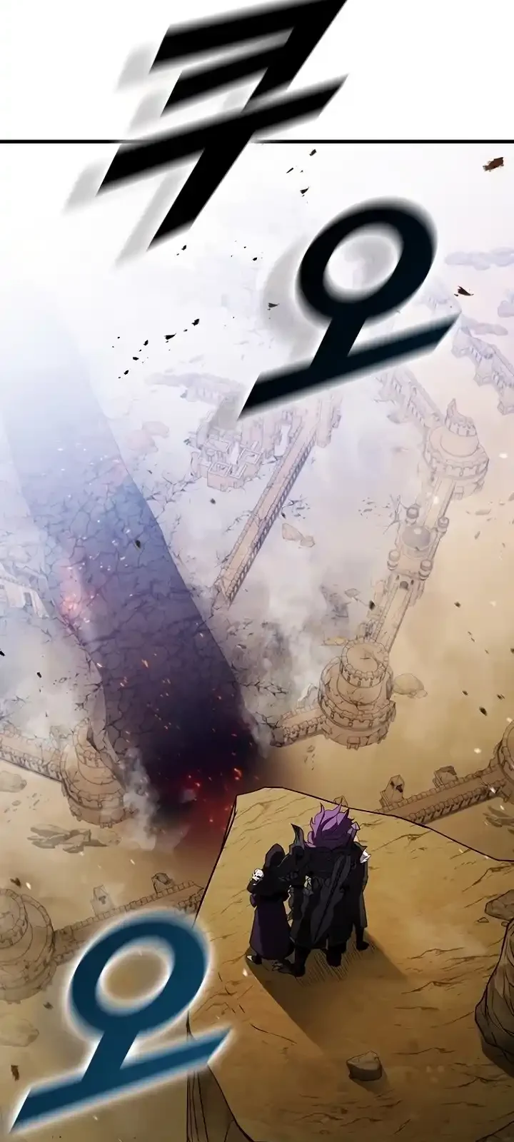 Página do Capítulo 104