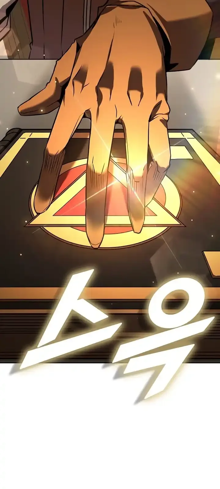 Página do Capítulo 105