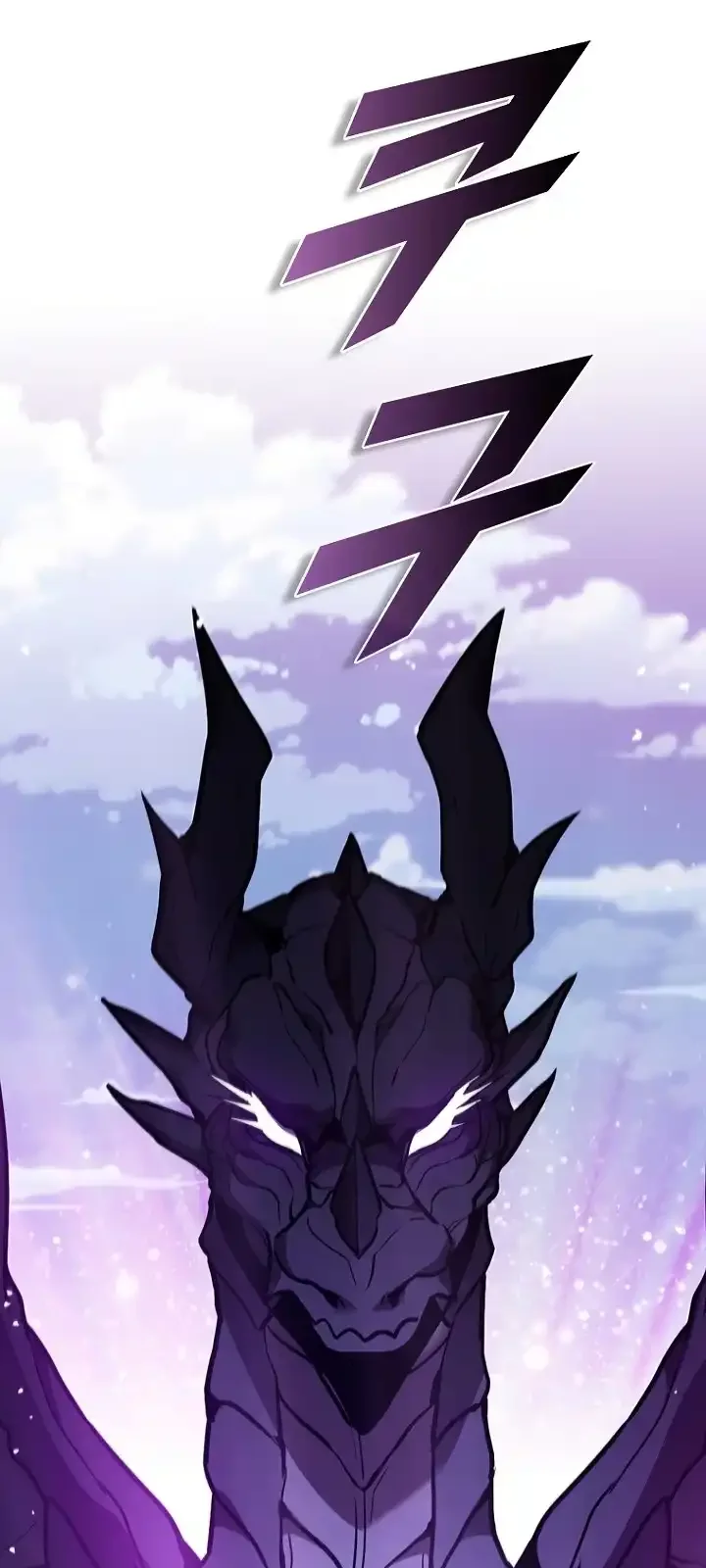 Página do Capítulo 105