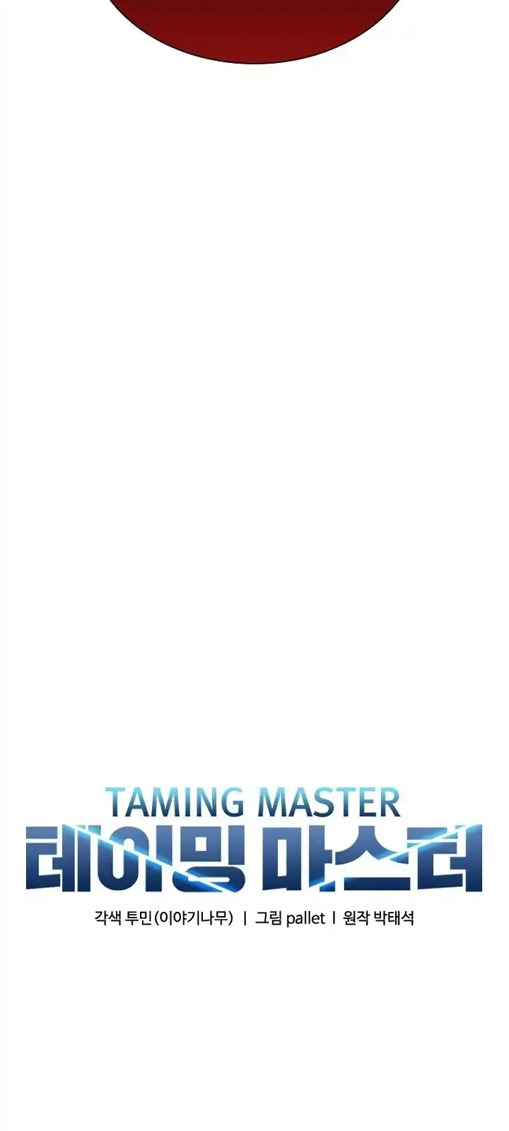 Página do Capítulo 105