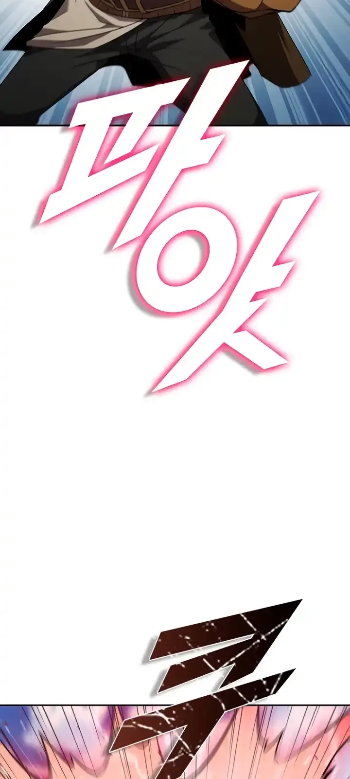 Página do Capítulo 106