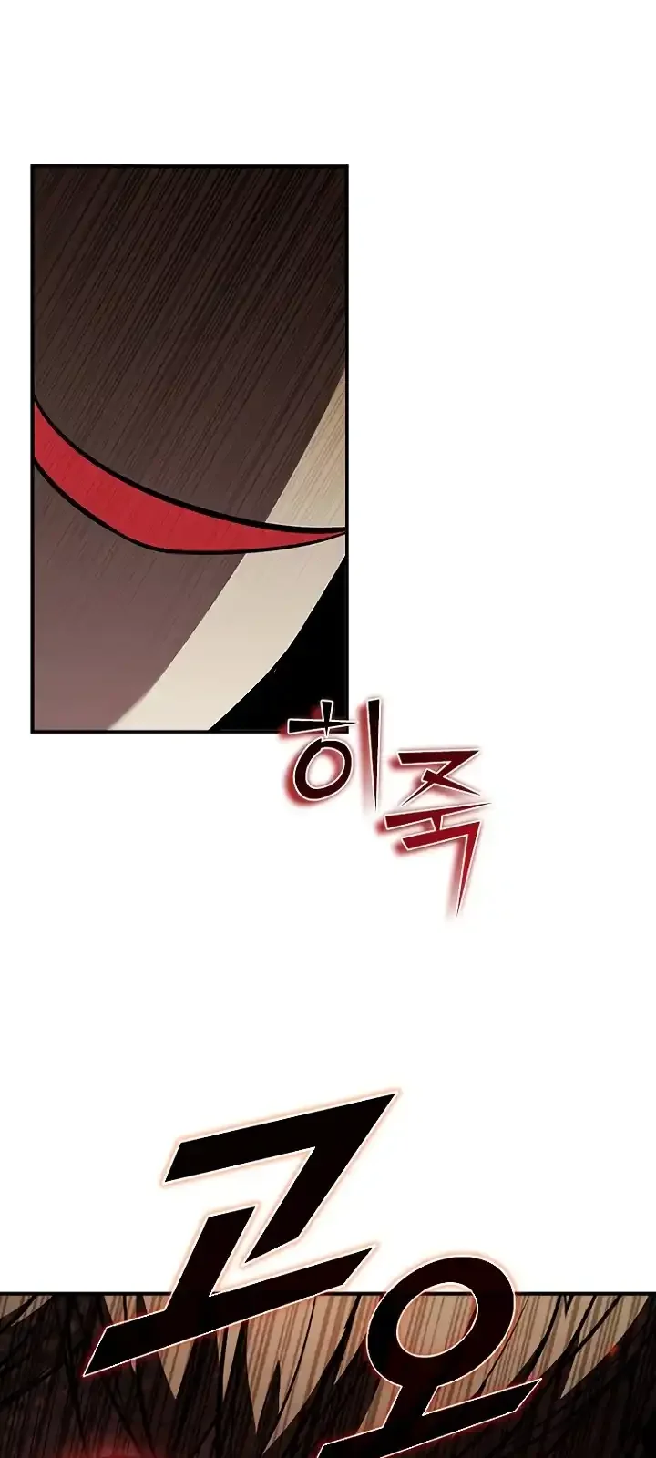 Página do Capítulo 106