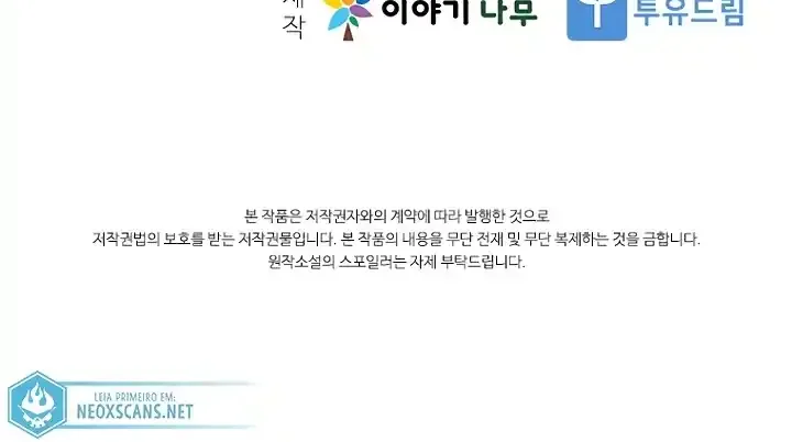 Página do Capítulo 106