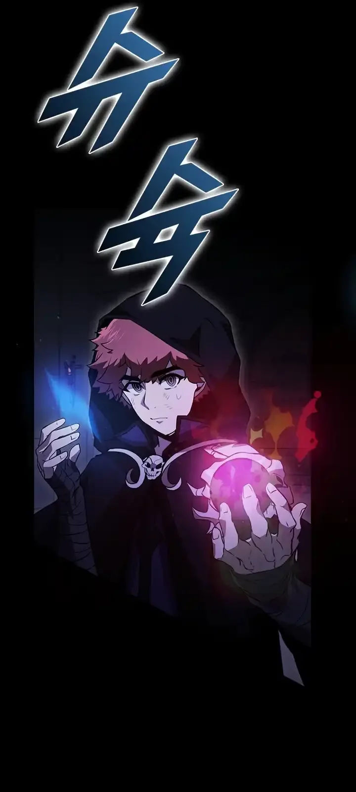 Página do Capítulo 108