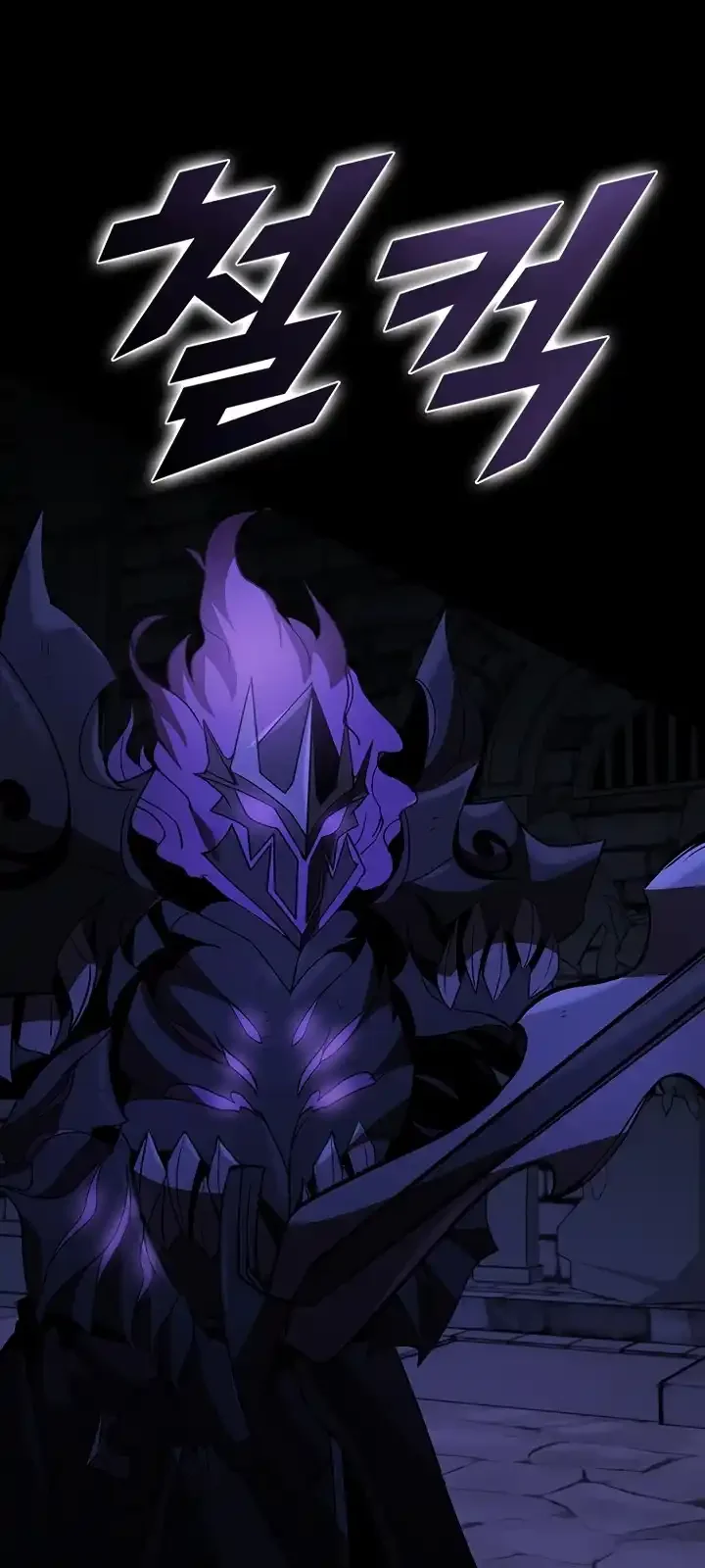 Página do Capítulo 108