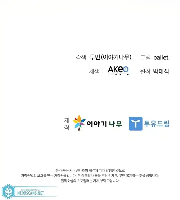 Página do Capítulo 108