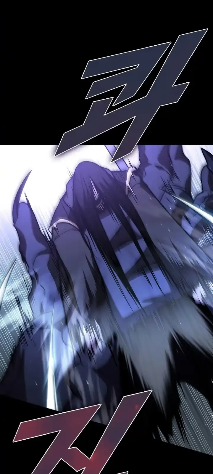 Página do Capítulo 109