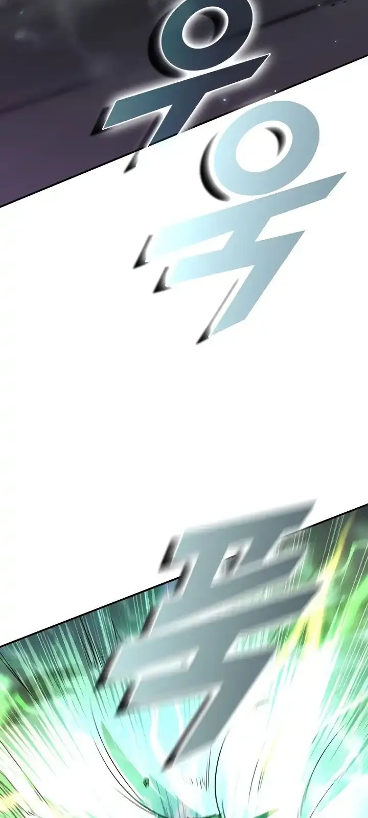 Página do Capítulo 109