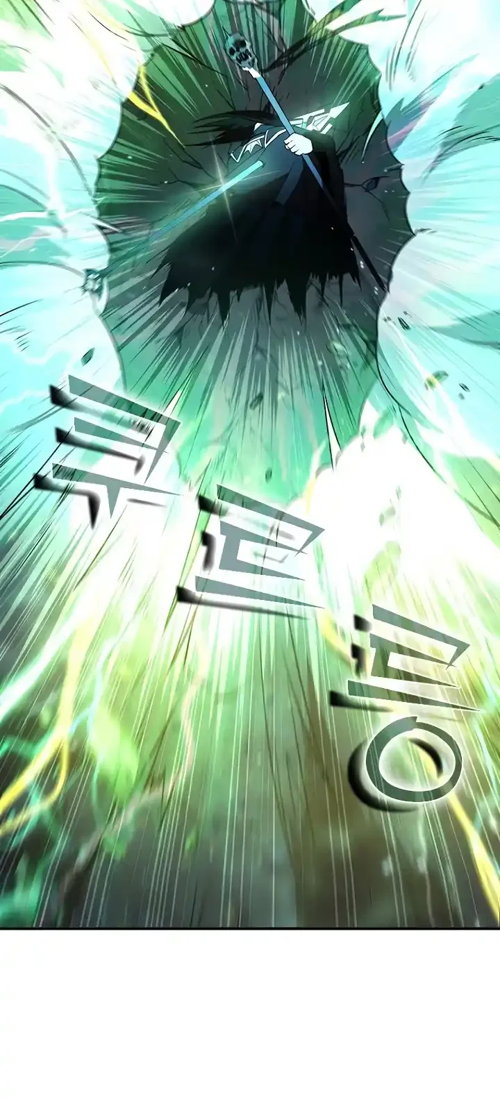 Página do Capítulo 109