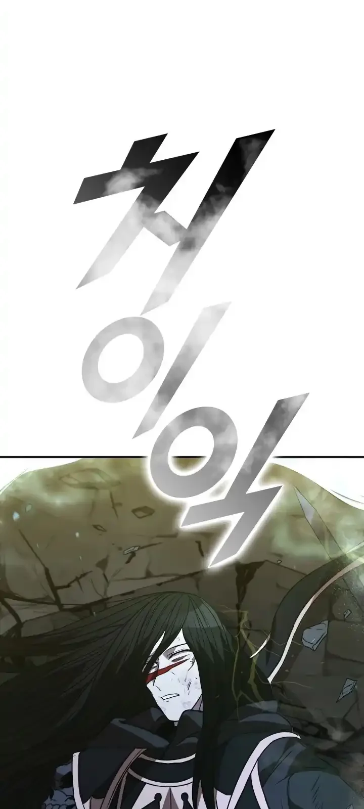 Página do Capítulo 109