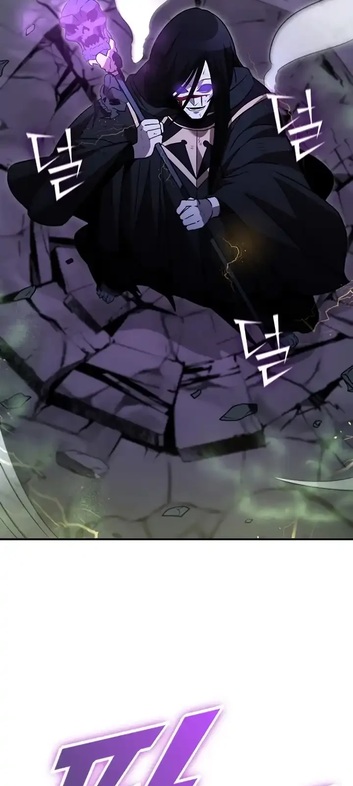 Página do Capítulo 109