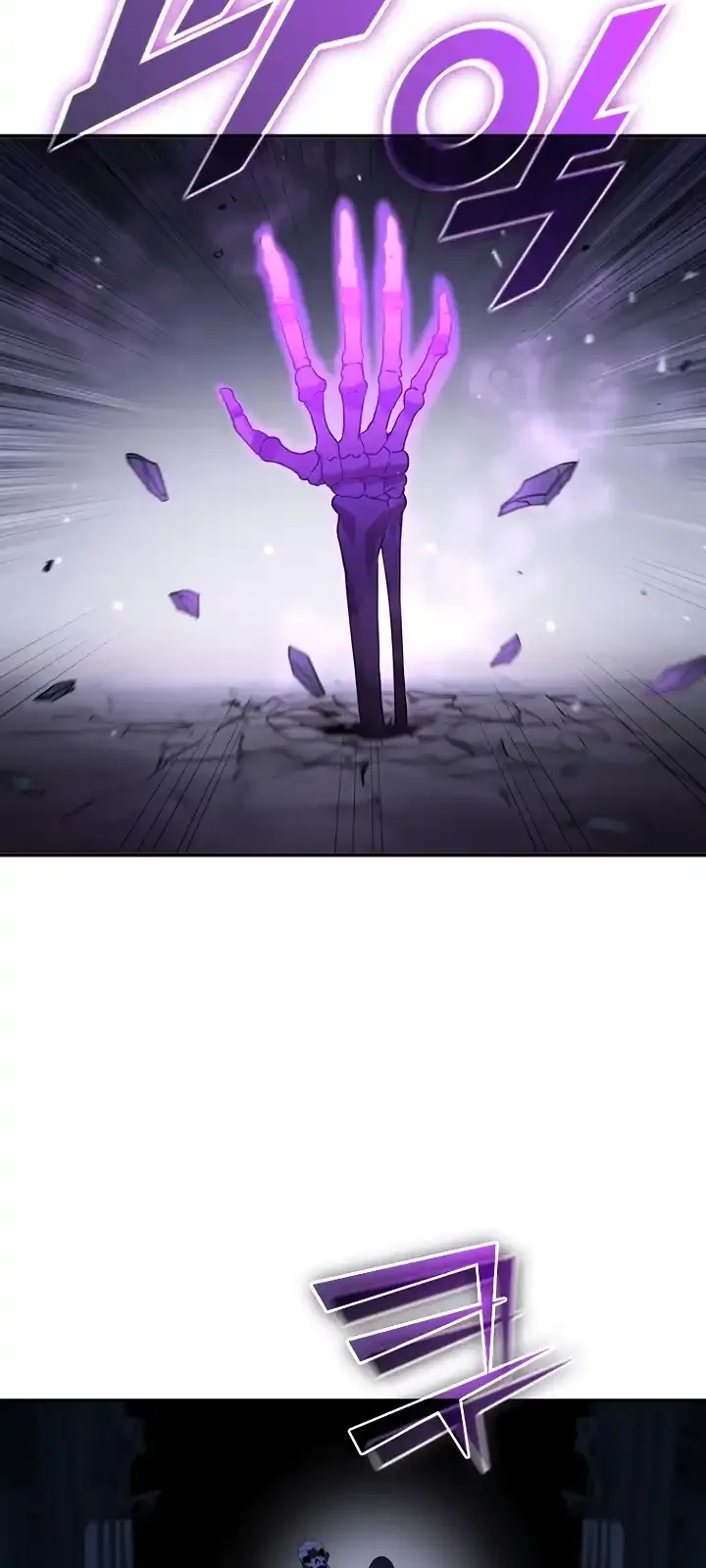 Página do Capítulo 109