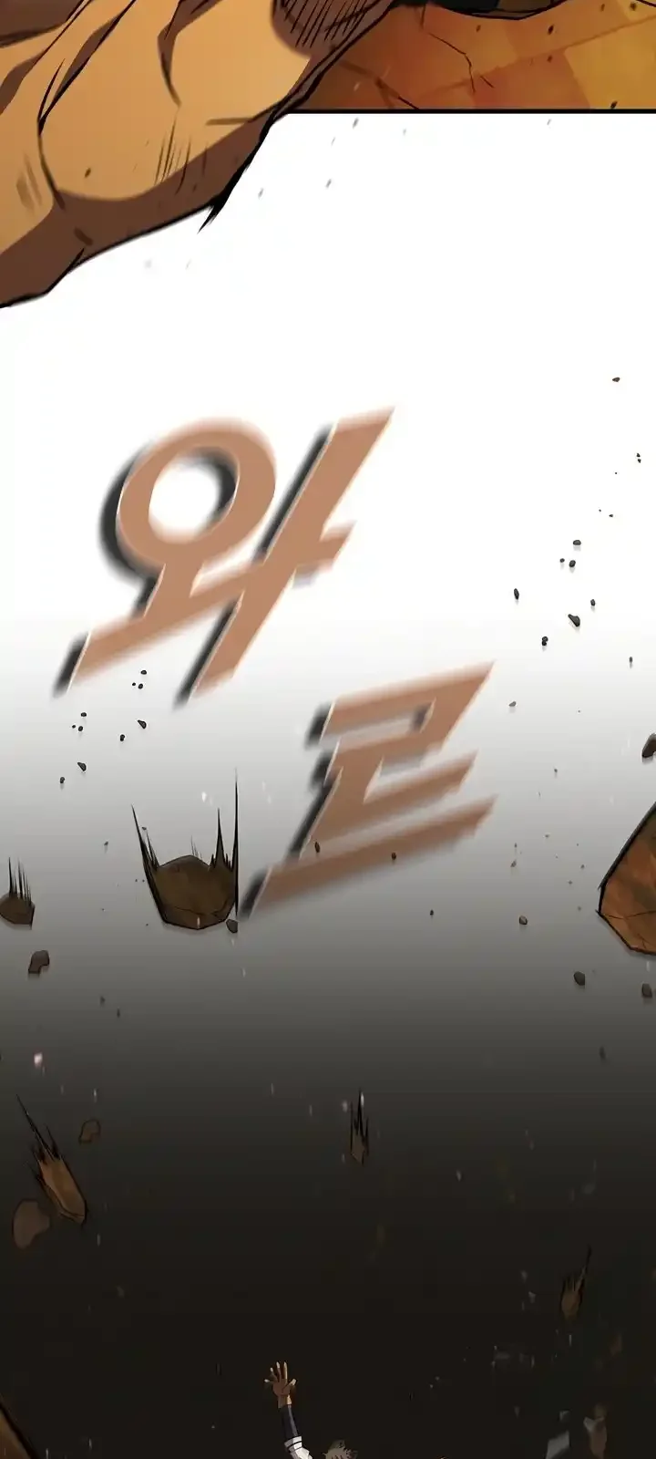 Página do Capítulo 100