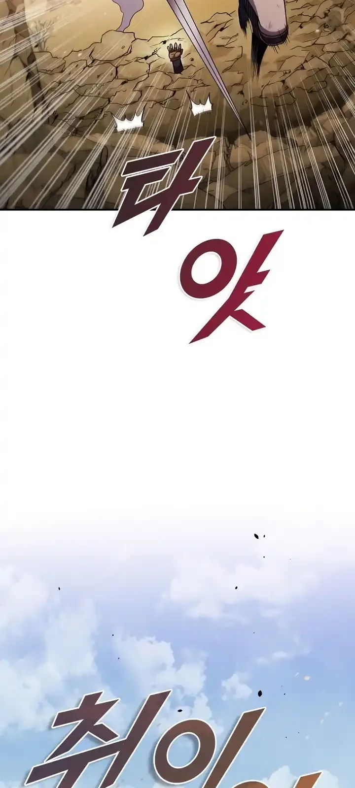 Página do Capítulo 100