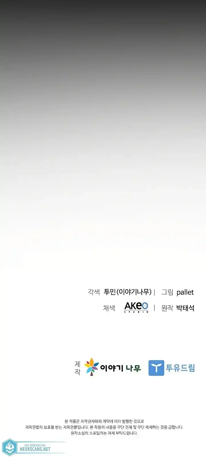 Página do Capítulo 100