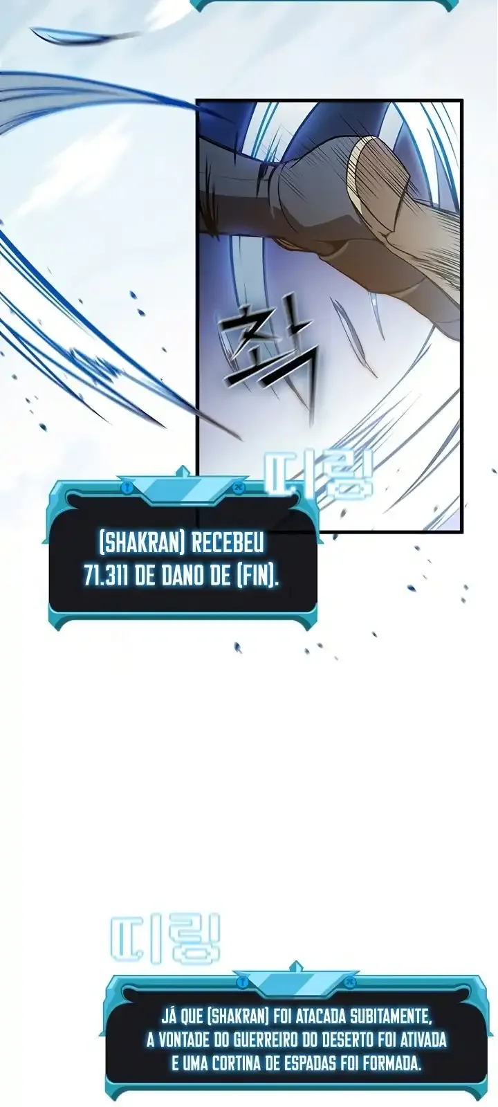 Página do Capítulo 100