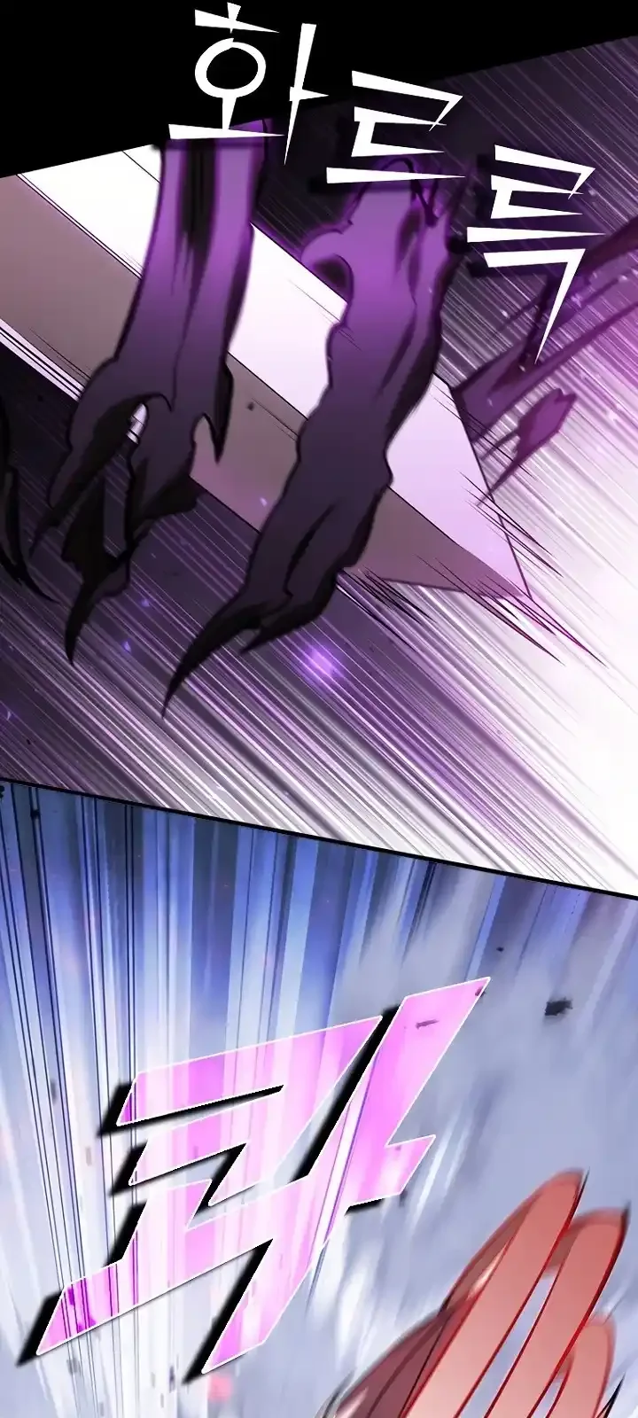 Página do Capítulo 101